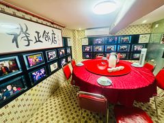 -香港祥正飯店·正宗灣仔50年海鲜老字号