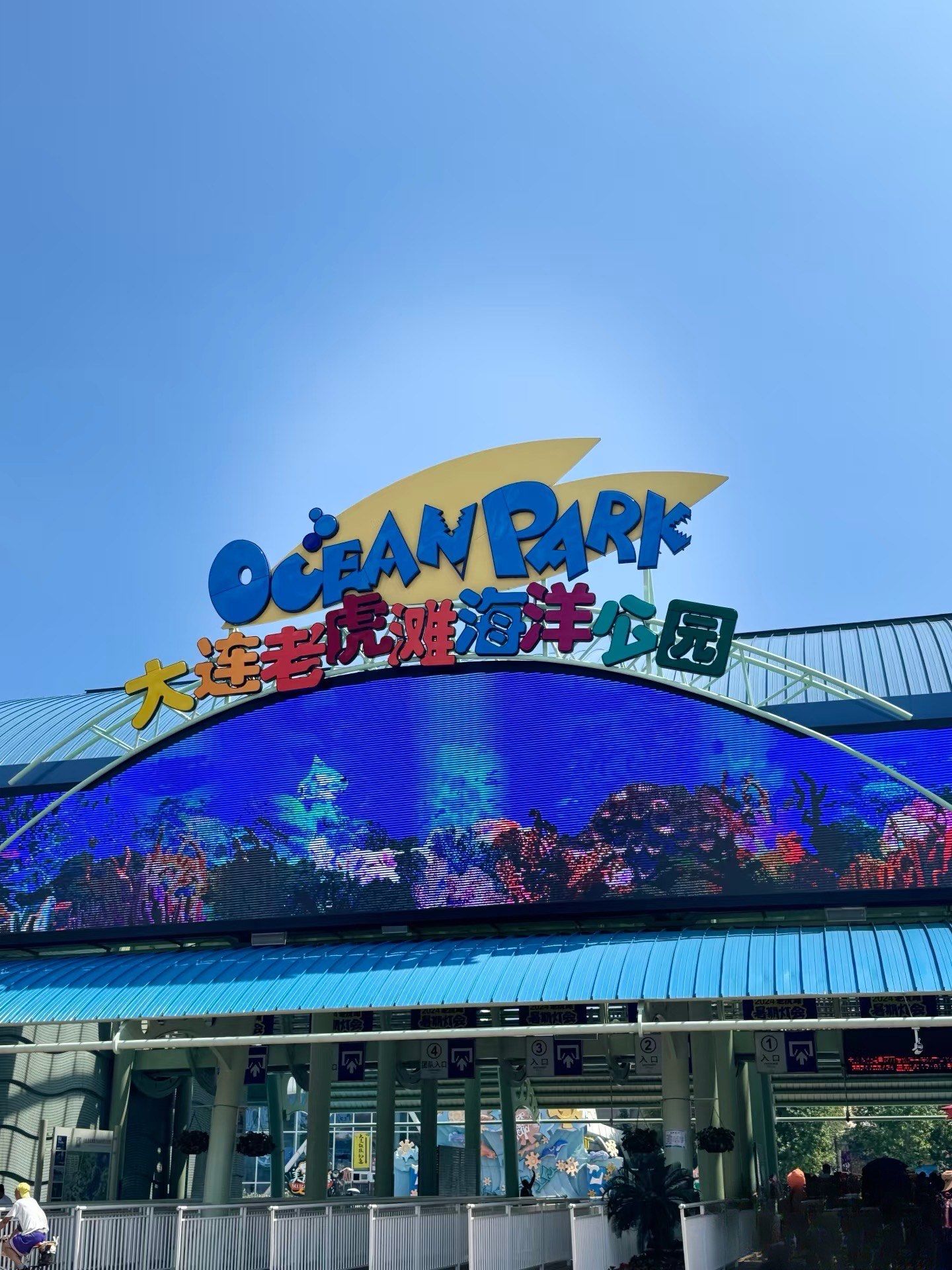 📍大连必玩!老虎滩景区保姆级攻略来咯~亲测
