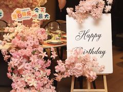 -北書房·墨宴(国际博览中心店)