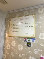 -MUSES专业脱毛日式比基尼サロン连锁