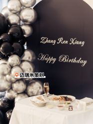 -迈瑞米求婚策划(静安店)