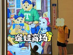 -卓锦曼购中心(国香街店)