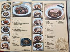 菜单-新峰肉骨茶(总店)