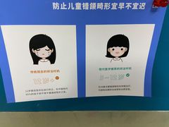 -美可普口腔医院(东街分店)