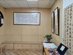 -群艺芳华明德翰墨