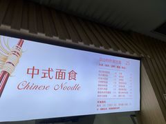 -玉兰苑一等茶餐厅