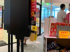 门面-麦当劳(津南吾悦广场店)