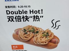 -宜家·瑞典风味餐厅(武汉荟聚中心店)