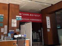 -武汉第一口腔医院(建设大道总院)