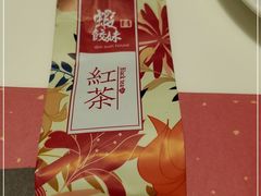 -虾饺妹·酒家(金碧店)