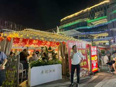 -牟记江湖重庆地标特色菜鱼蛋海鲜羊蝎子(巴南区黑金冠十多年好店)