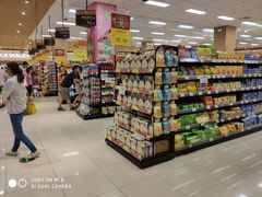 -AEON永旺超市(天津津南店)