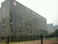 -深圳市人民医院(留医部)