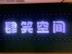 -巴黎春天(陕西路店)