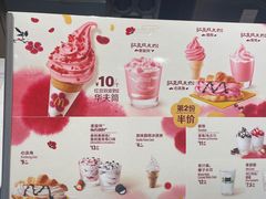 -麦当劳(苏州中心星悦汇店)