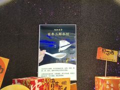 -东方饺子王(哈西万达店)
