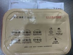 -徐记海鲜(大雁塔|金都店)