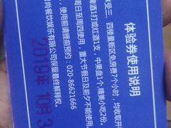 -蓝色派对KTV(聚然广场店)