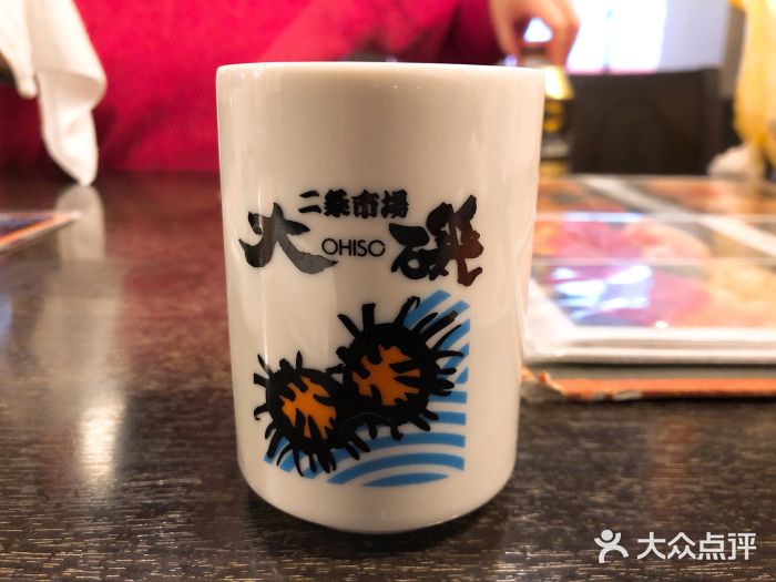 札幌二条市场 大矶 OHISO(总店)图片