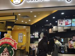 -快乐柠檬happylemon(北京APM店)