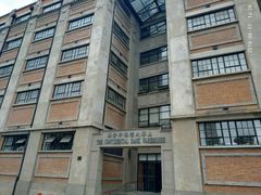 -上海四行仓库抗战纪念馆