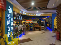 门面-楼兰古丽新疆菜(钟楼景观店)