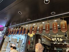-清真军军绿豆糕(回坊总店)