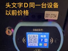 -环游嘉年华(广州-天河城店)