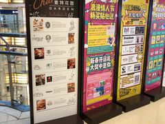 -查特花园美食广场(西单大悦城店)