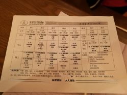 点击看大图 -科雯瑜伽