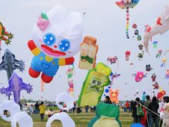 -潍坊滨海云门国际风筝放飞场