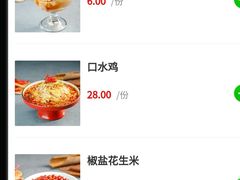 -渝蛙馆(新百店)