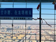 -龙塔