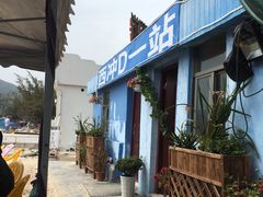 -西涌国际滨海旅游区