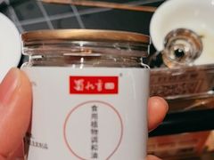 -蜀九香火锅(彩虹店)