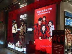 -凯德MALL(西直门店)