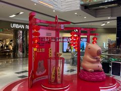 -鑫嘉汇购物中心