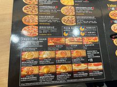 -达美乐比萨(南站西路店)