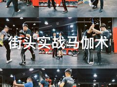 -极斗-IKMF马伽术·格斗运动学院(东直门店)