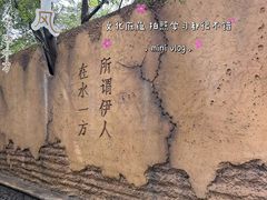 -黄帝千古情