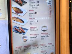 菜单-吉野家(蓝田汇景广场店)