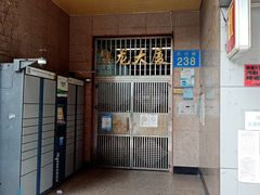-荣神艺·推拿SPA养生馆(万菱汇店)