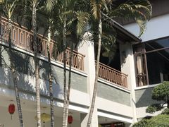 -聚福宝合苑食府(南头镇店)