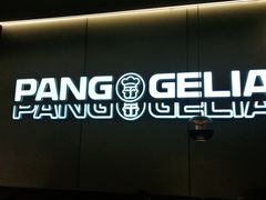 -胖哥俩肉蟹煲(华贸店)