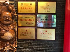 -留芳·文旅古月楼(老街店)