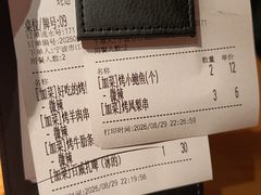 -蚝翅·海鲜粥·烧烤·龙虾季(海曙天一店)