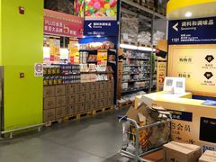 -麦德龙(嘉定店)