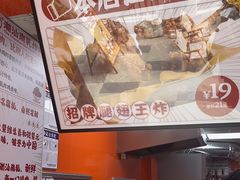-虎头炸·潮汕南乳炸鸡(东圃店)