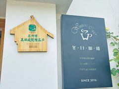 -冬日咖啡
