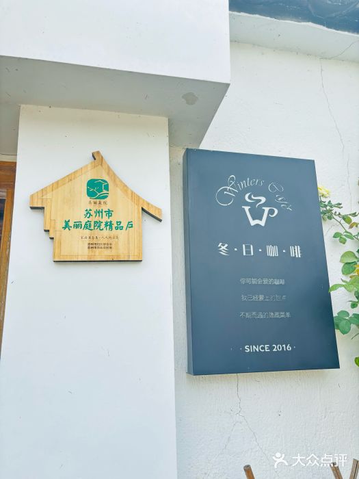 冬日咖啡图片